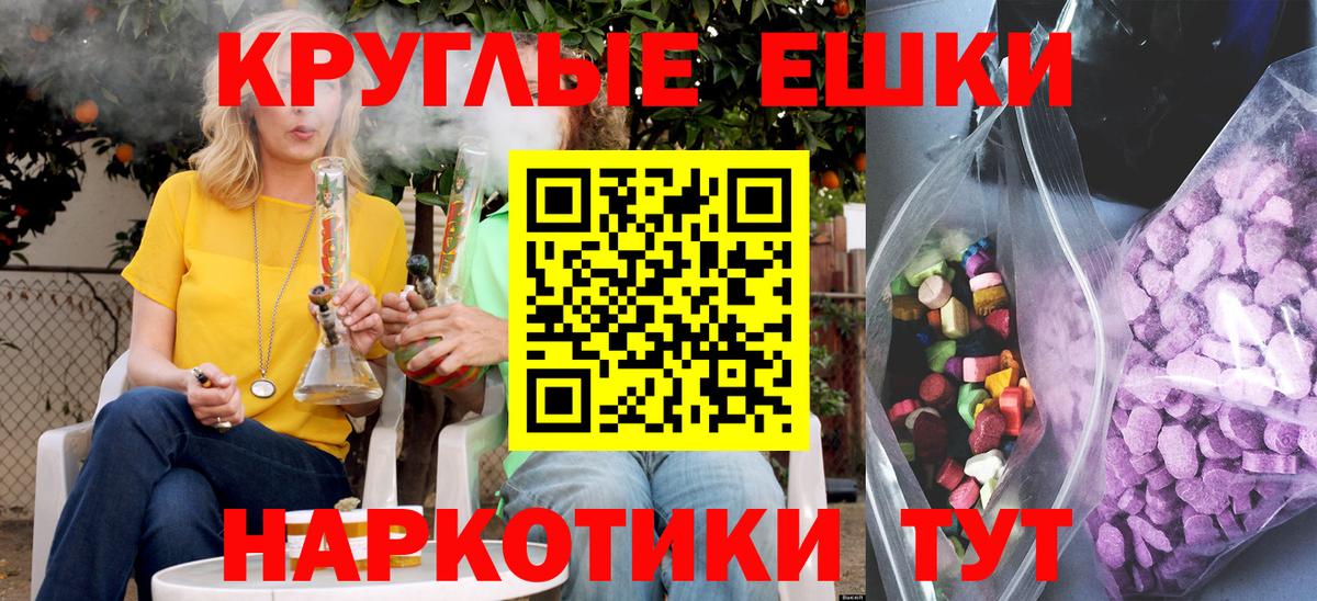 Экстази mix Миасс