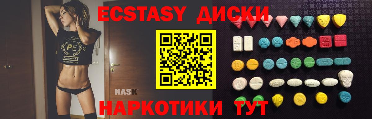 Кетамин Миасс