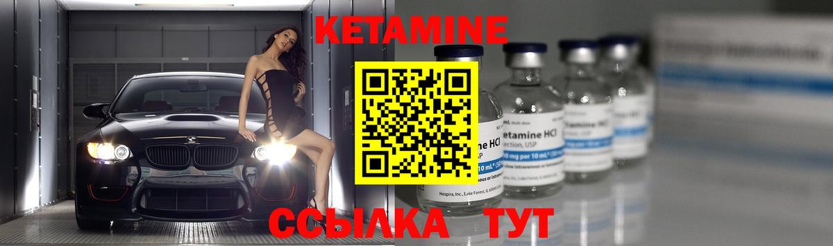 КЕТАМИН ketamine  kraken ссылки  Вход с VPN  Миасс  КЕТАМИН ketamine 