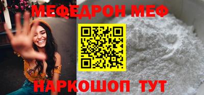 альфа пвп VHQ Донской