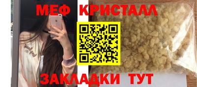 спиды Донецк