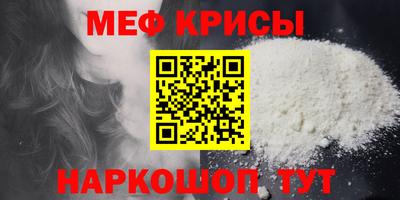 альфа пвп VHQ Донской