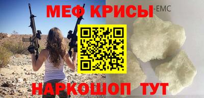 спиды Донецк