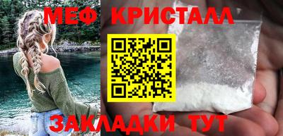 метамфетамин Заволжье