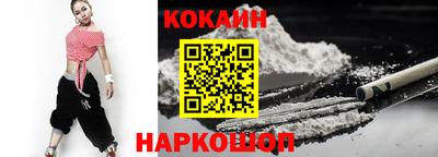 метамфетамин Заволжье