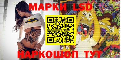 спиды Донецк