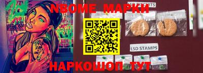 спиды Донецк