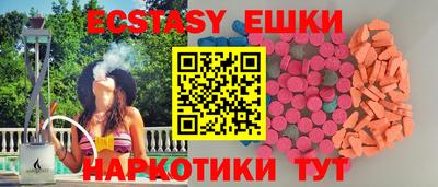метамфетамин Заволжье
