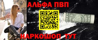 спиды Донецк