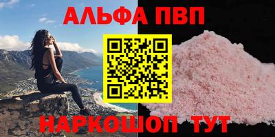 спиды Донецк