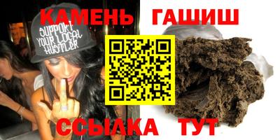 метамфетамин Заволжье