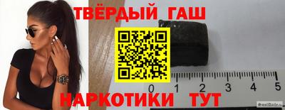 спиды Донецк