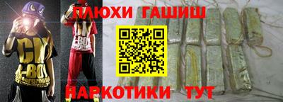 каннабис Дубна