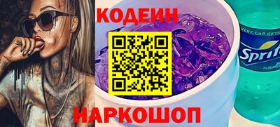 метамфетамин Заволжье