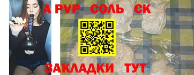 спиды Донецк