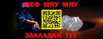 альфа пвп VHQ Донской
