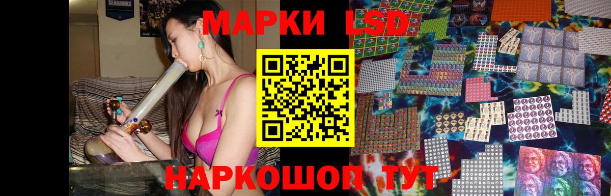 Миасс  LSD-25 экстази кислота  Лсд 25 экстази ecstasy  Вход с VPN 