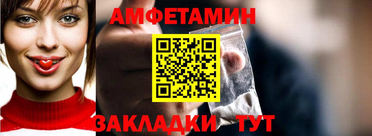 МЕТАМФЕТАМИН Methamphetamine  МЕТАМФЕТАМИН Methamphetamine  Миасс  Вход с VPN 