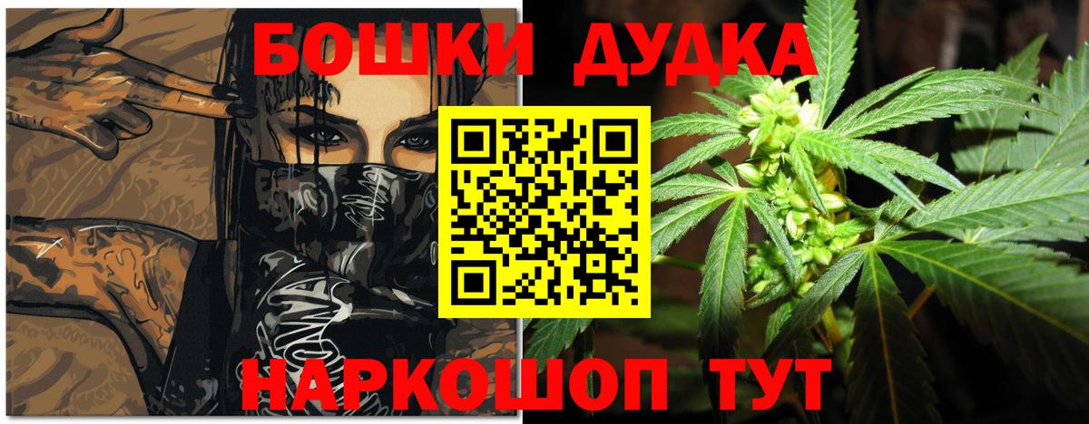 Бошки марихуана семена  Канабис Amnesia  Канабис THC 21%  Вход с VPN  Миасс 