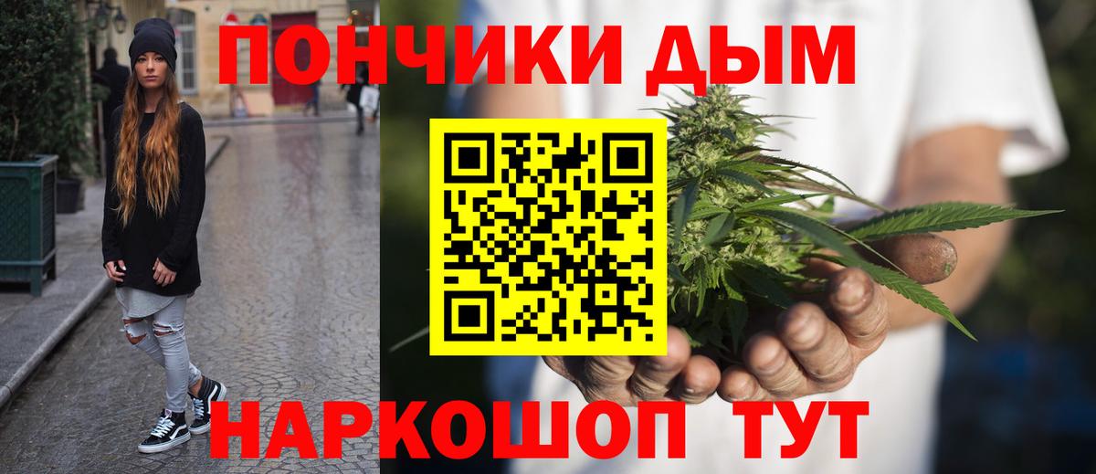 Марихуана тримм Миасс